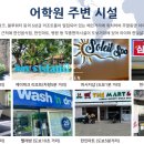 뉴제이마트 이미지