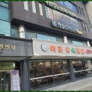 흥안빌딩 이미지