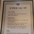 육전국밥 | 천안 국밥 맛집 불당동 육전 국밥 솔직후기