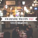 길거리감성포차