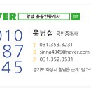 공장장공인중개사사무소 네이버블로그