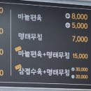 국수기행용곡점 이미지