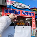 남해죽방멸치액젓