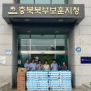 충주 유한킴벌리 충북일보