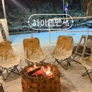 1박2일펜션 | 보령 대천해수욕장 가성비 숙소 추천, 1박 2일 '하이리펜션' 솔직후기