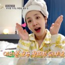 딘딘몰
