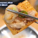 착한삼겹살 이미지