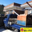 엘림화목보일러&벽난로