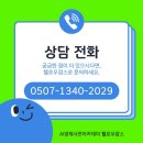 헬로우잡스코딩교습소