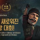 가까운 PC방 이미지