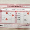 [꼬숑이의 Wedding] 결혼 준비... 어디서부터 시작하지?