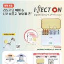 아이젝 이미지