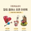 지동 이미지