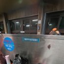 천왕산장 이미지