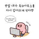 티비즈특허법률사무소