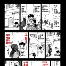 강호의도리 이미지