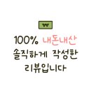 귀한족발구리