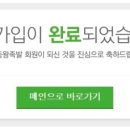 장충동왕족발 이미지