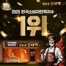 구이전문점 이미지