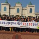 김진용축사 이미지