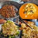 청양빌딩 | [양주 광사동 맛집] 탕수육 이름값 하는 곳! 숙주+청양고추의 이색 만남