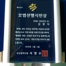 선행태권도 이미지