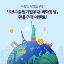 우대가 이미지