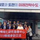 세종시농기계임대사업소 세종방송