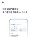 아이토스
