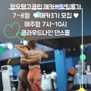 메카 7 이미지