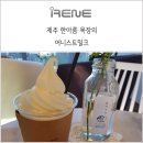 한아름목장 이미지