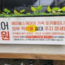 토토블리
