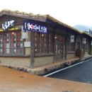 화개마을 이미지