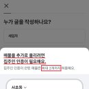 당근부동산중개사무소 이미지