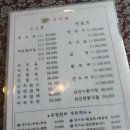 포청천부 이미지