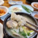 백년지기삼계탕