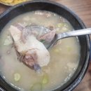 세븐일레븐 경북대북문점 | 경대북문 24시간 국밥맛집 다원국밥 살고기국밥돼지국밥 솔직후기