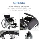 보훈의료기 이미지