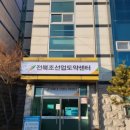 구인구직센터 이미지