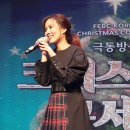 21.12. 14 크리스마스 콘서트 (극동방송 아트홀) 사진과 영상 이미지