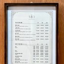 미오에스테틱