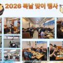2026 복날맞이 행사(2026.07.14) 이미지