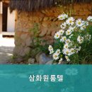 삼화고시원