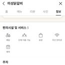 조암북로 이미지