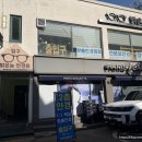 파리바게트 금곡점 이미지