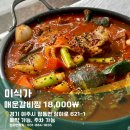 여주-0760 네이버블로그