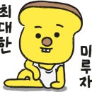 편의점사랑 이미지