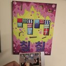 077-1 | [방탈출★077] 머더파커 홍대1호점 - 77(칠칠) 후기 (홍대)