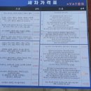 이화세차장 이미지