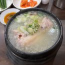 궁중삼계탕 이미지